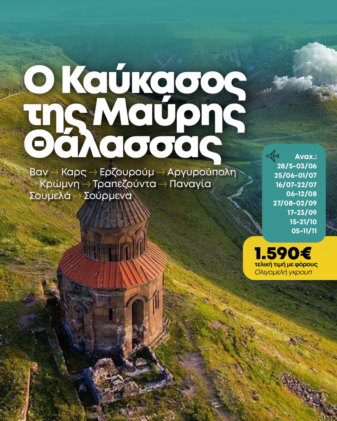 Caucasus